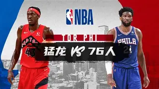 LOL竞猜平台 -包含转会期NBA常规赛焦点战，新奥尔良鹈鹕伤情更新，目标明确，控场能力受关注的词条
