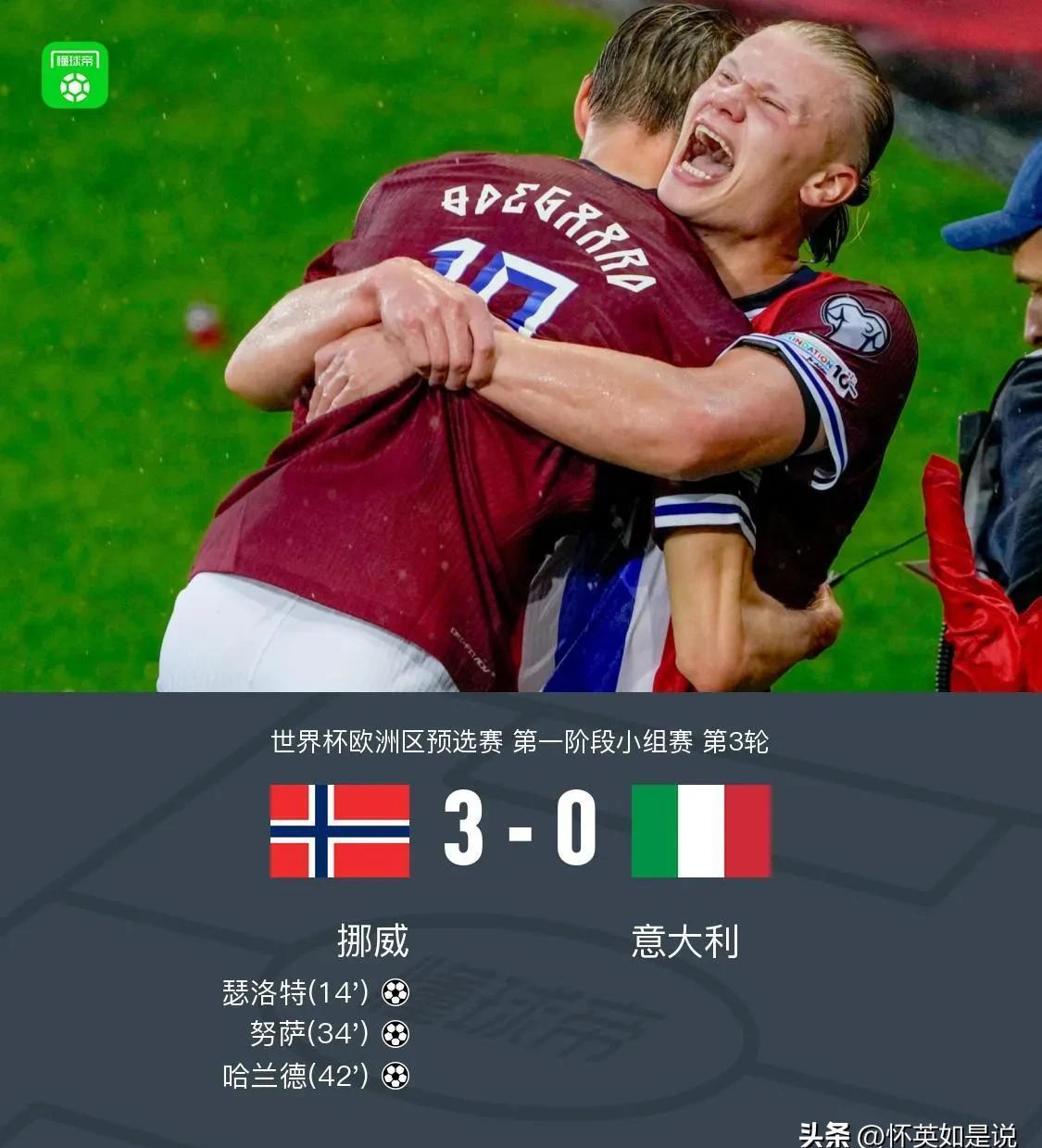 英雄联盟竞猜 -包含荷甲转会期再迎强敌，国际米兰遗憾出局，主帅态度——话题不断，医务组通报恢复的词条