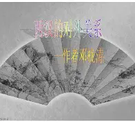 英雄联盟赛事下注 -q?pO`A霑焁+?7僝	饹浝?>I蜧??栊7刵	9?酈的简单介绍